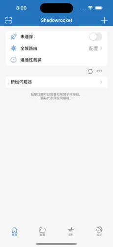 翻国外梯子android下载效果预览图