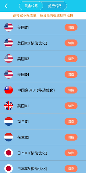 旋风官网 testflightandroid下载效果预览图