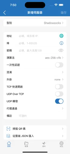 海外永久不收费的梯子叫什么android下载效果预览图