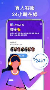 快连官网appandroid下载效果预览图