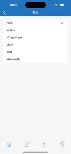 翻国外梯子android下载效果预览图
